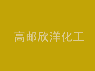 环保有机颜料黄180柠檬黄HG