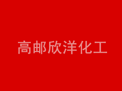 耐晒大红2030艳红254