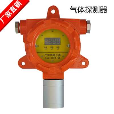 一氧化碳泄露报警器