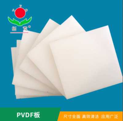pvdf板材