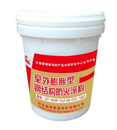 河北辰驰cc-181室内膨胀型钢结构防火涂料生产厂家
