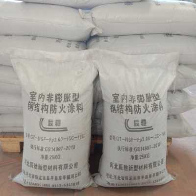 河北辰驰cc-166室内非膨胀型 钢结构防火涂料生产厂家