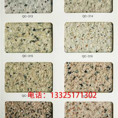 真石漆厂家支持代加工赛德丽支持十环认证