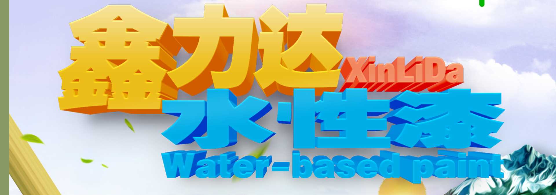 公司背景图片