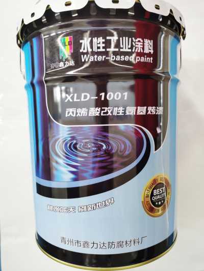 丙烯酸改性氨基烤漆