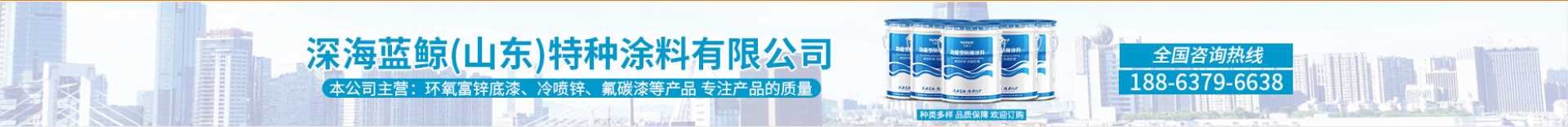 公司背景图片