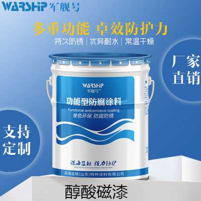丙烯酸面漆 丙烯酸磁漆 行车设备漆 航吊设备专用漆丙烯酸防腐漆