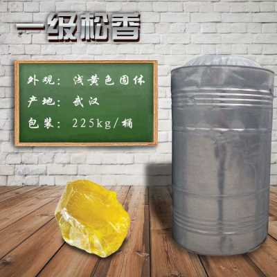 延安脂松香蒸汽松香肥皂用一级松香厂家批发零售