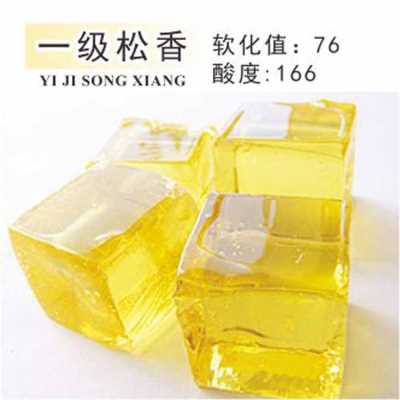 渭南油漆用松香一级湿地松香优质供应商
