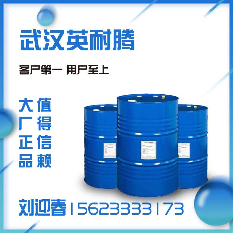 十堰油漆催干剂用蓖麻油印度蓖麻油厂家批发零售