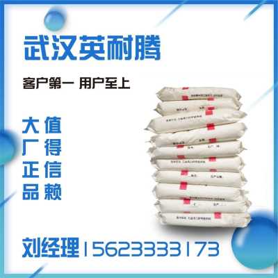 开封聚氨酯固化剂用三羟甲基丙烷TMP吉化三羟百川三羟厂家价格