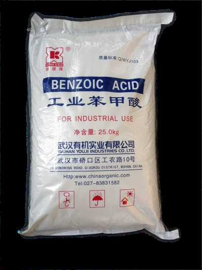 岳阳香精香料用苯甲酸安息香酸乳膏用苯甲酸厂家批发零售