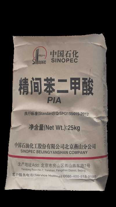 金溪县聚酯树脂用间苯二甲酸厂家报价