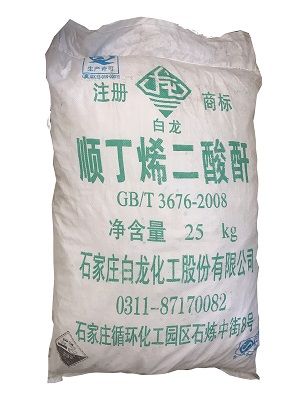 咸宁醇酸树脂用马来酸酐失水苹果酸酐优质供应商