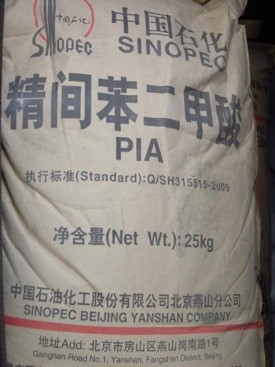 凤台县不饱和树脂用间苯二甲酸厂家指导价格