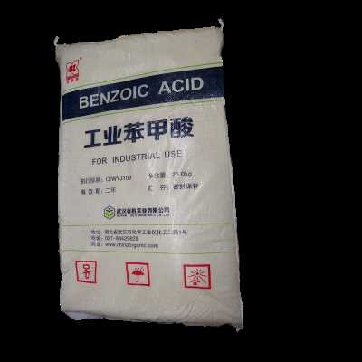 开化县增塑剂用苯甲酸一手供应商