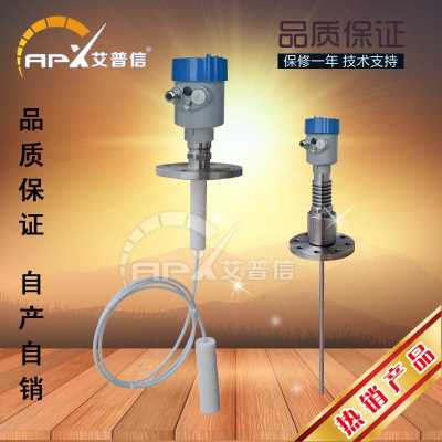 艾普信防腐型缆式导波雷达物位计山东济宁厂家