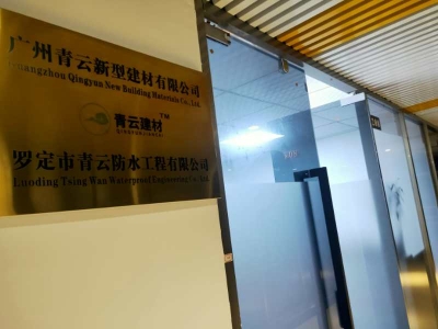 911聚氨酯防水涂料