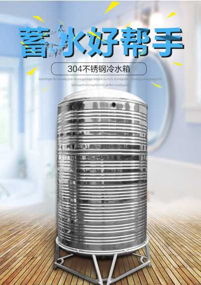 厂家供应5吨10吨 消防水箱 不锈钢水箱 塑料水箱 现货供应 确保质量