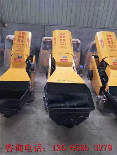 伊犁哈萨克二次构造柱泵 小型混凝土输送泵哪的好用