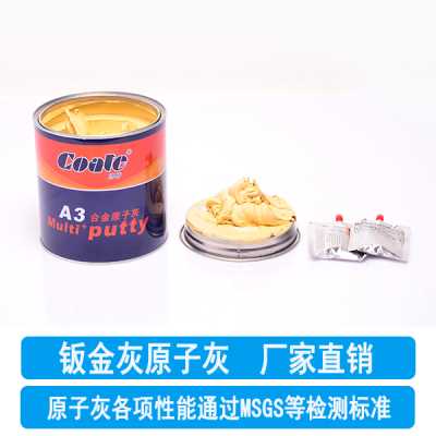 没想到！合金原子灰还有这些功能-邦昵涂料
