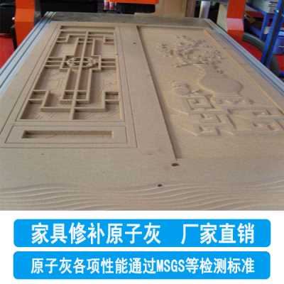 木材上用的原子灰-家具修补原子灰-邦昵涂料