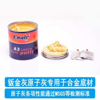 合金灰-五金修补原子灰-高硬度不收缩-邦昵涂料