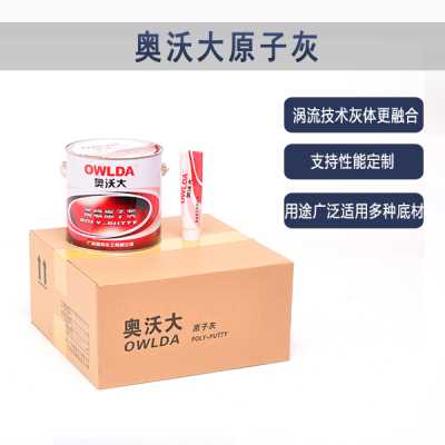 无味原子灰-环保原子灰-高品质原子灰-邦昵涂料