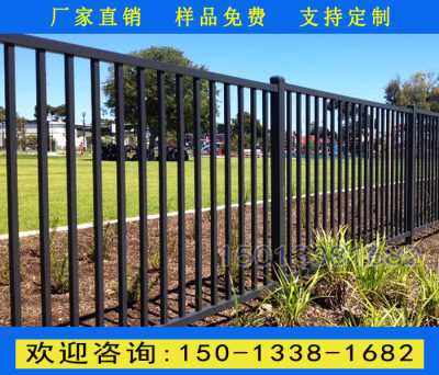 汕尾锌钢护栏厂家，韶关公园防护栏杆，园林小区锌钢围栏价格
