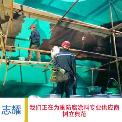 污水池防腐材料施工方法