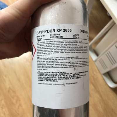 拜耳XP 2655现货有售