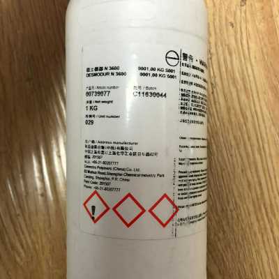 德士模都N 3600有售