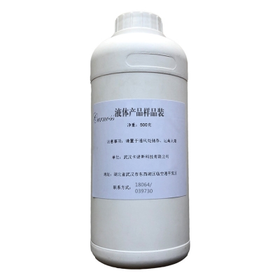 武汉现货硅烷偶联剂KH-550