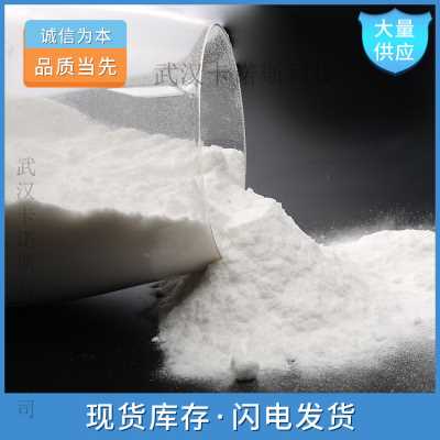 氟硅酸钠现货有售