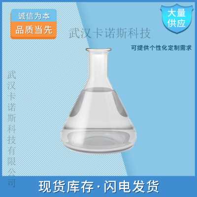 武汉现货醋酸丁酯