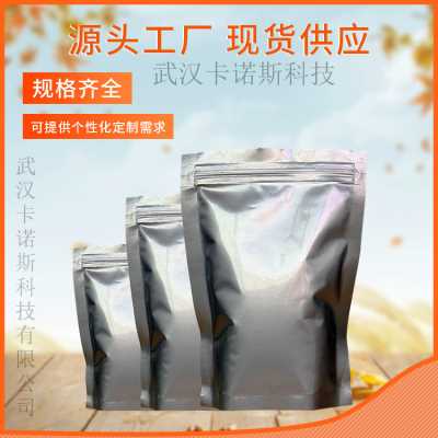 异硫氰酸胍湖北现货