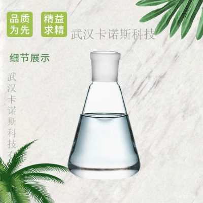 1,4-丁二醇现货有售