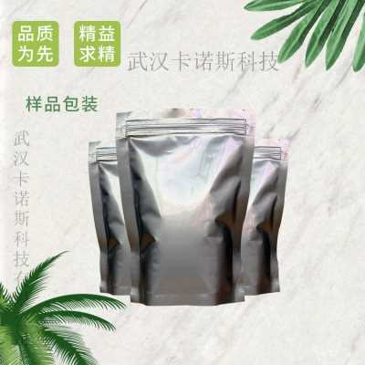 对苯二酚现货有售