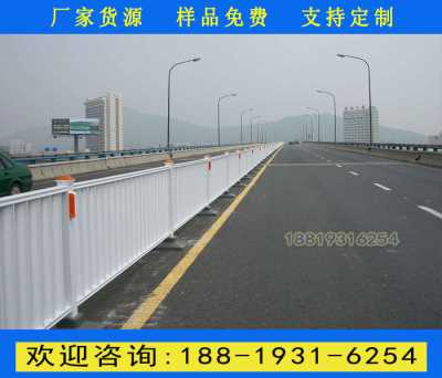 东莞交通马路隔离栏 珠海深标港式护栏 广州深标3护栏厂家							