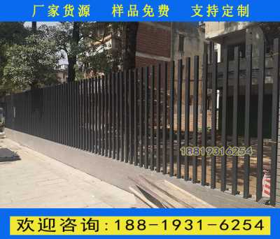 增城工地围墙铁艺栏杆现货 学校方钢围墙围栏厂家 按图定做
