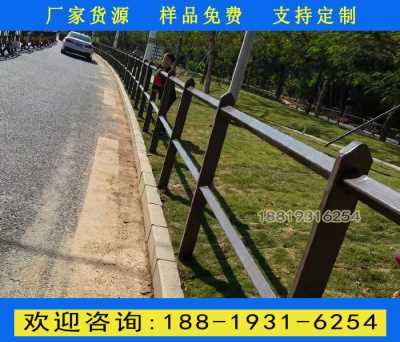 肇庆公路中央防撞护栏 机非分隔护栏厂家 人行道隔离护栏