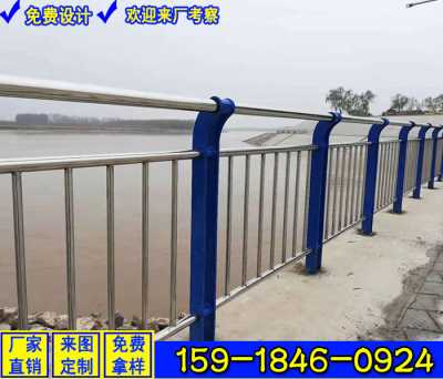 花都河道护栏厂家 不锈钢桥梁栏杆 景区景观护栏扁铁焊接