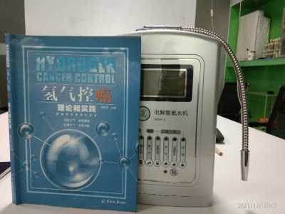 家用智能富氢水机批发富氢水机价格富氢水机厂家