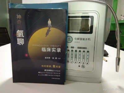 山东章丘100ml吸氢机150ml便携家用智能吸氢机厂家