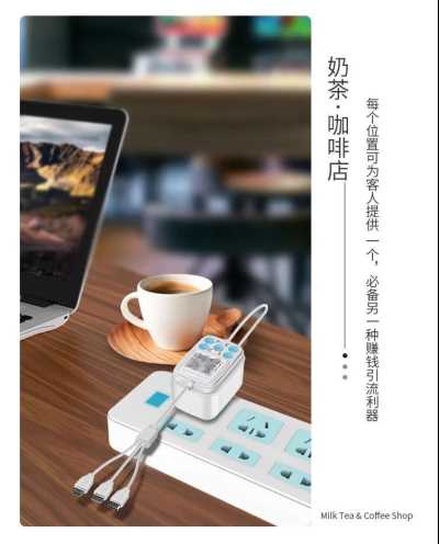 深圳扫码充电器代理