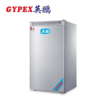 天津防爆冰箱单门单温150升