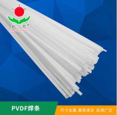 耐高温PVDF焊条出售，上海拓荒PVDF焊条，耐磨PVDF焊条
