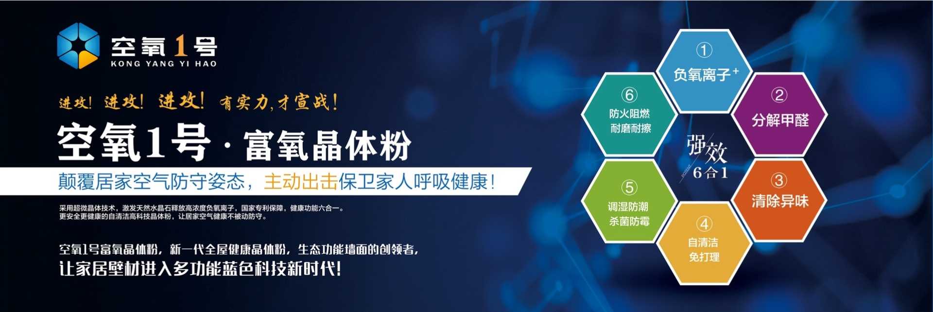 公司背景图片
