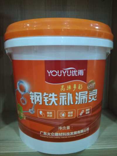 钢质修补彩钢瓦屋面补漏防水铁皮面开裂补漏灵