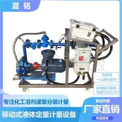 果糖自动灌装25公斤桶计量设备
